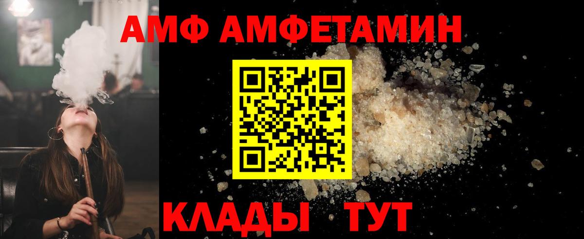 МЕТАМФЕТАМИН пудра  МЕТАМФЕТАМИН пудра  Холмск  Вход с VPN 