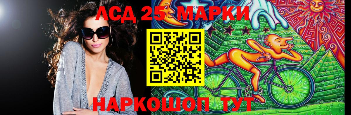 Марки NBOMe  Вход с VPN  Холмск  Марки NBOMe 1500мкг 