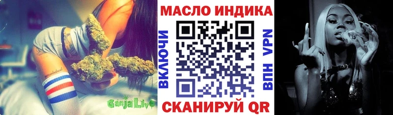 Дистиллят ТГК концентрат Холмск