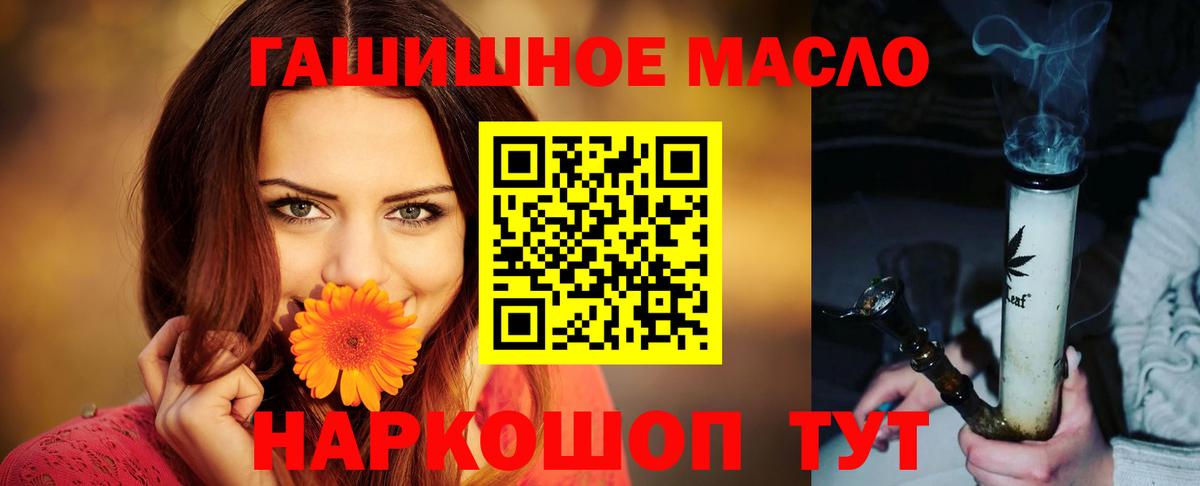 Дистиллят ТГК вейп Холмск