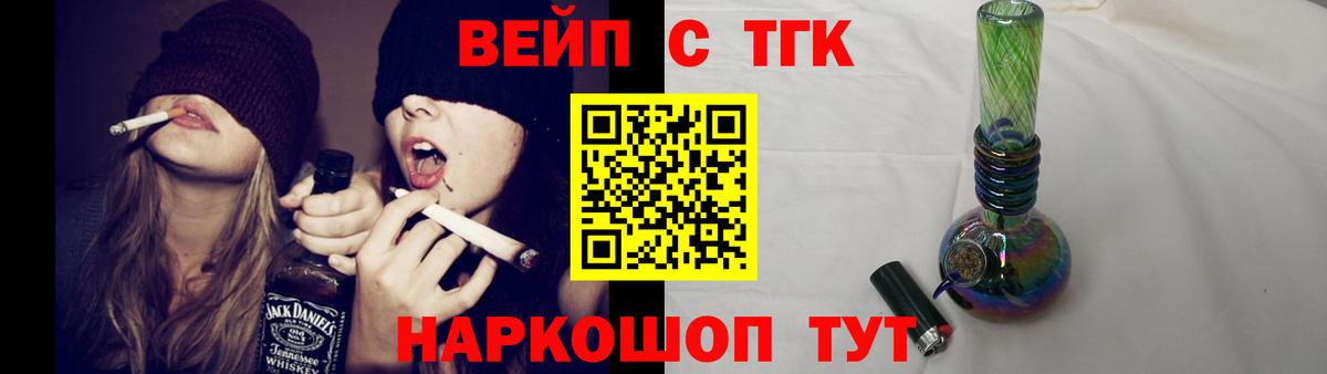 ТГК Wax  Вход с VPN  Дистиллят ТГК концентрат  где купить наркоту  Холмск 